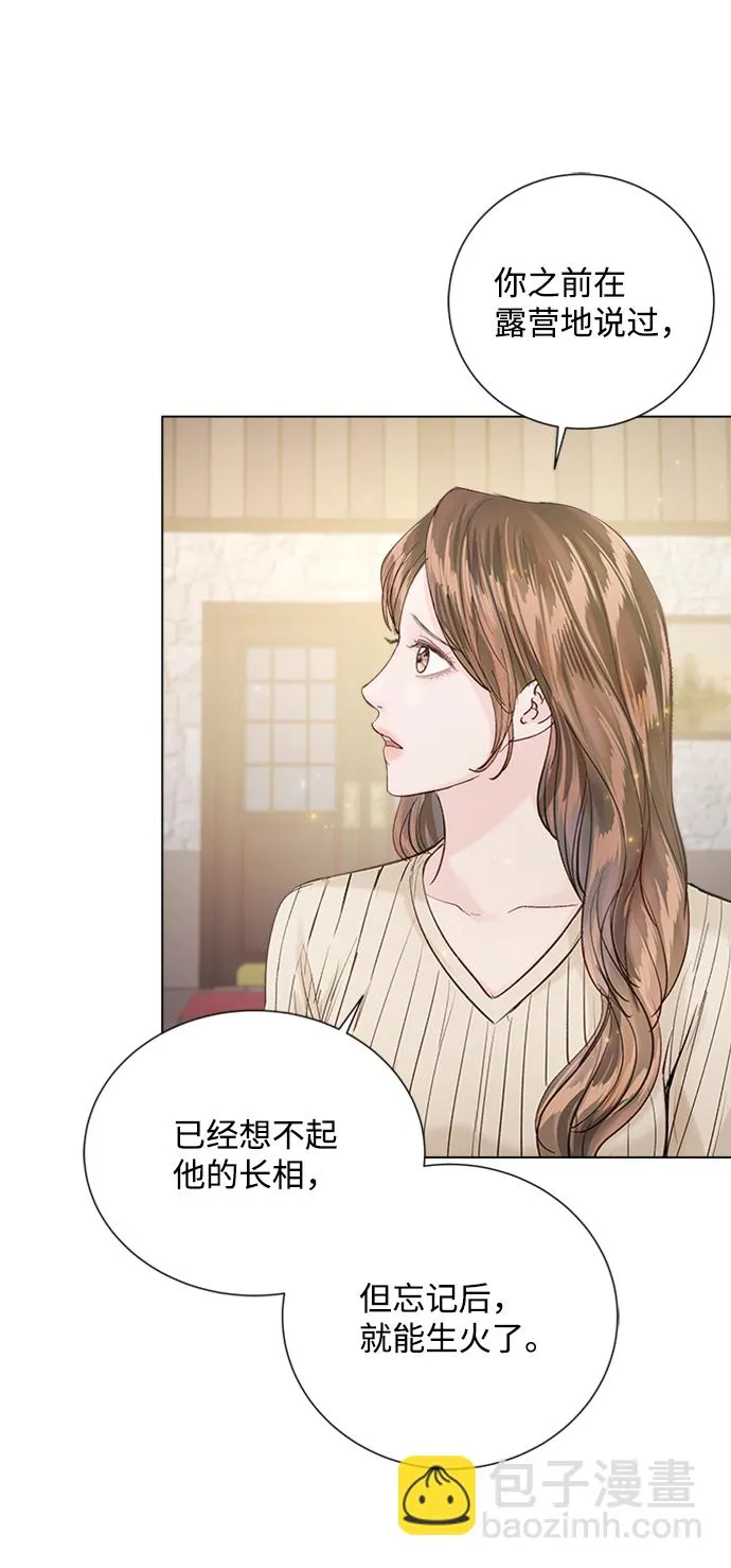 第94话 第76页