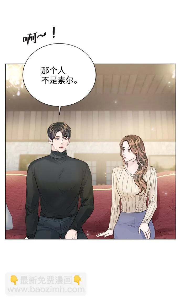 第94话 第77页