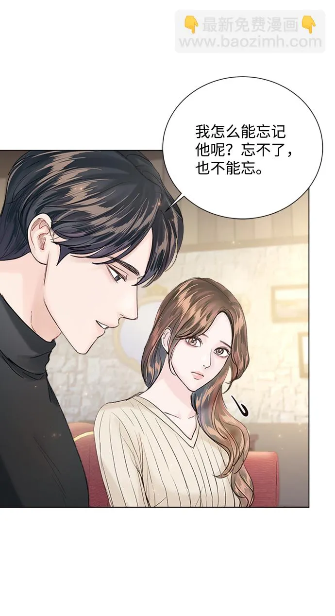 第94话 第78页