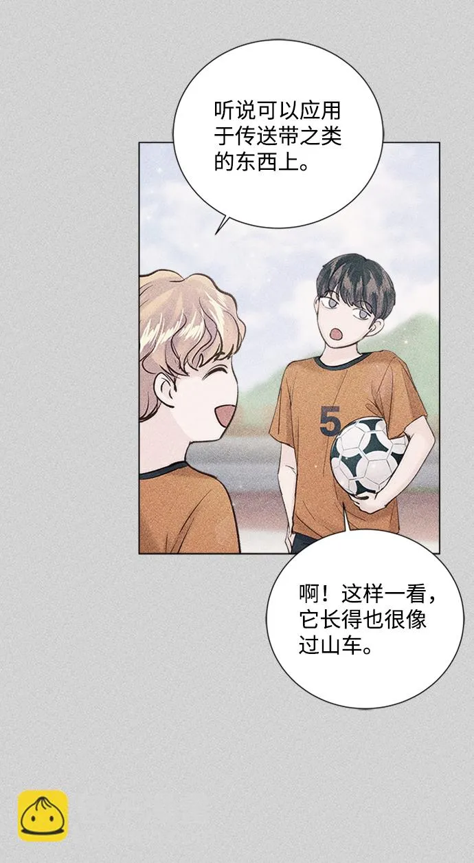第94话 第86页