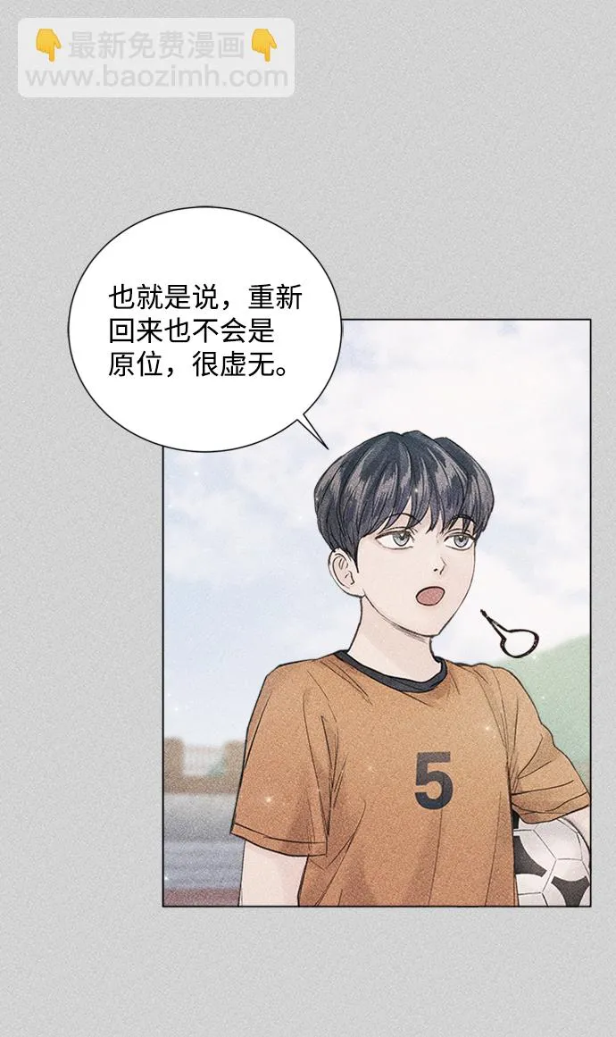 第94话 第89页