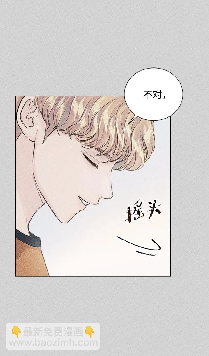 第94话 第90页