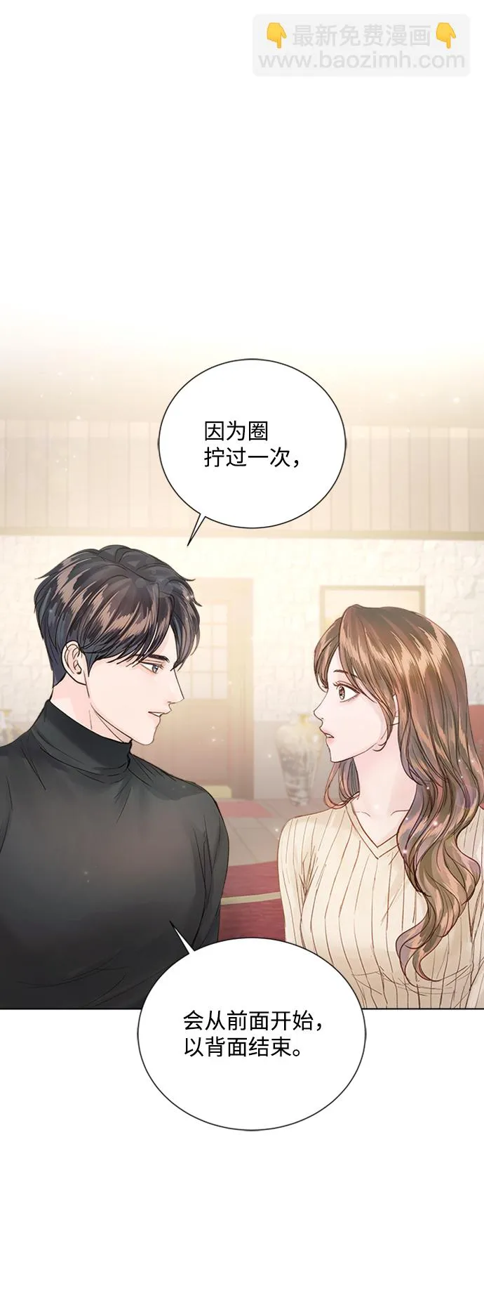 第94话 第92页