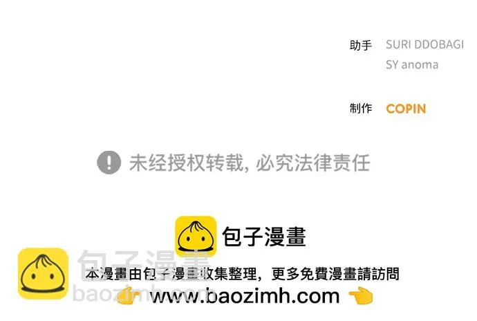 第94话 第94页
