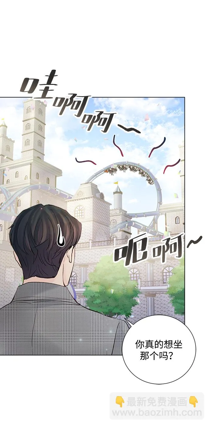 第95话 第2页