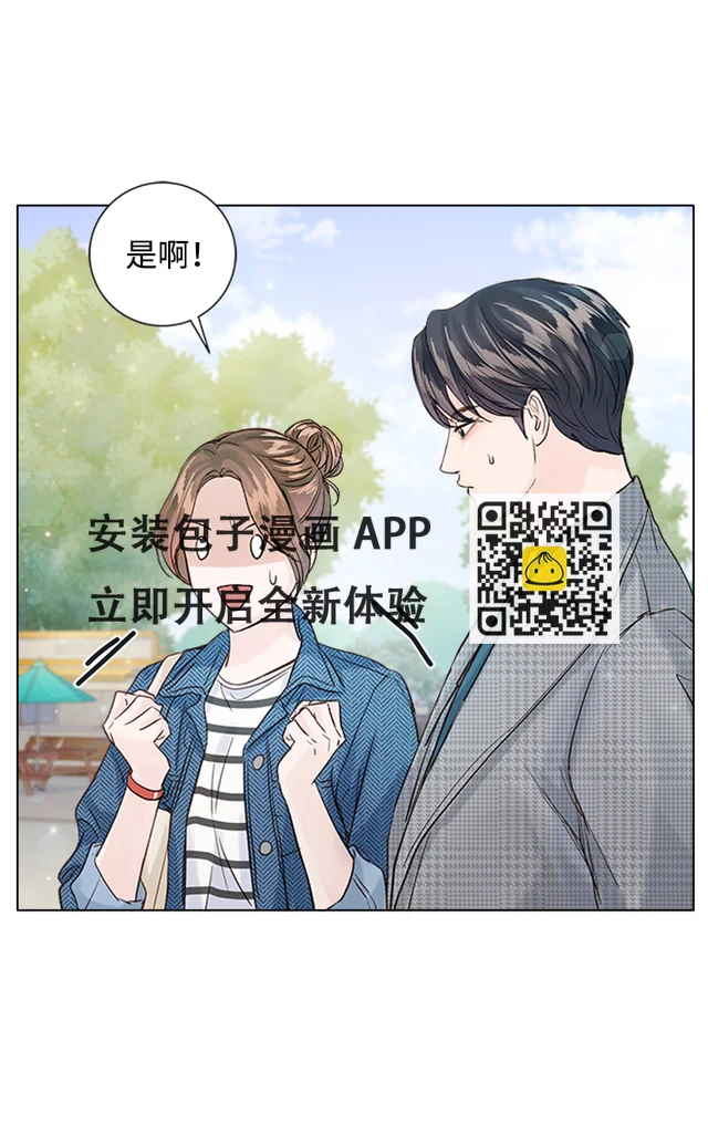 第95话 第3页