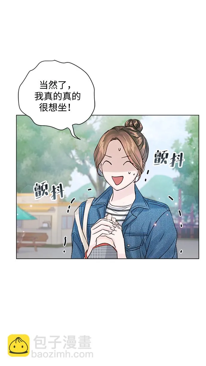第95话 第7页