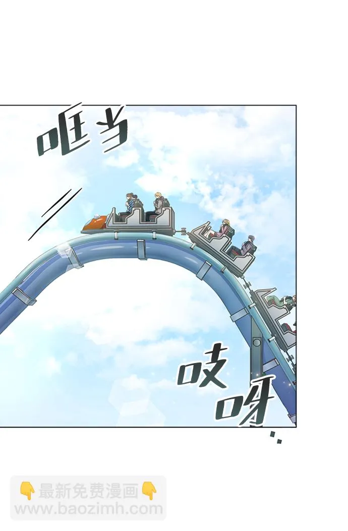 第95话 第10页