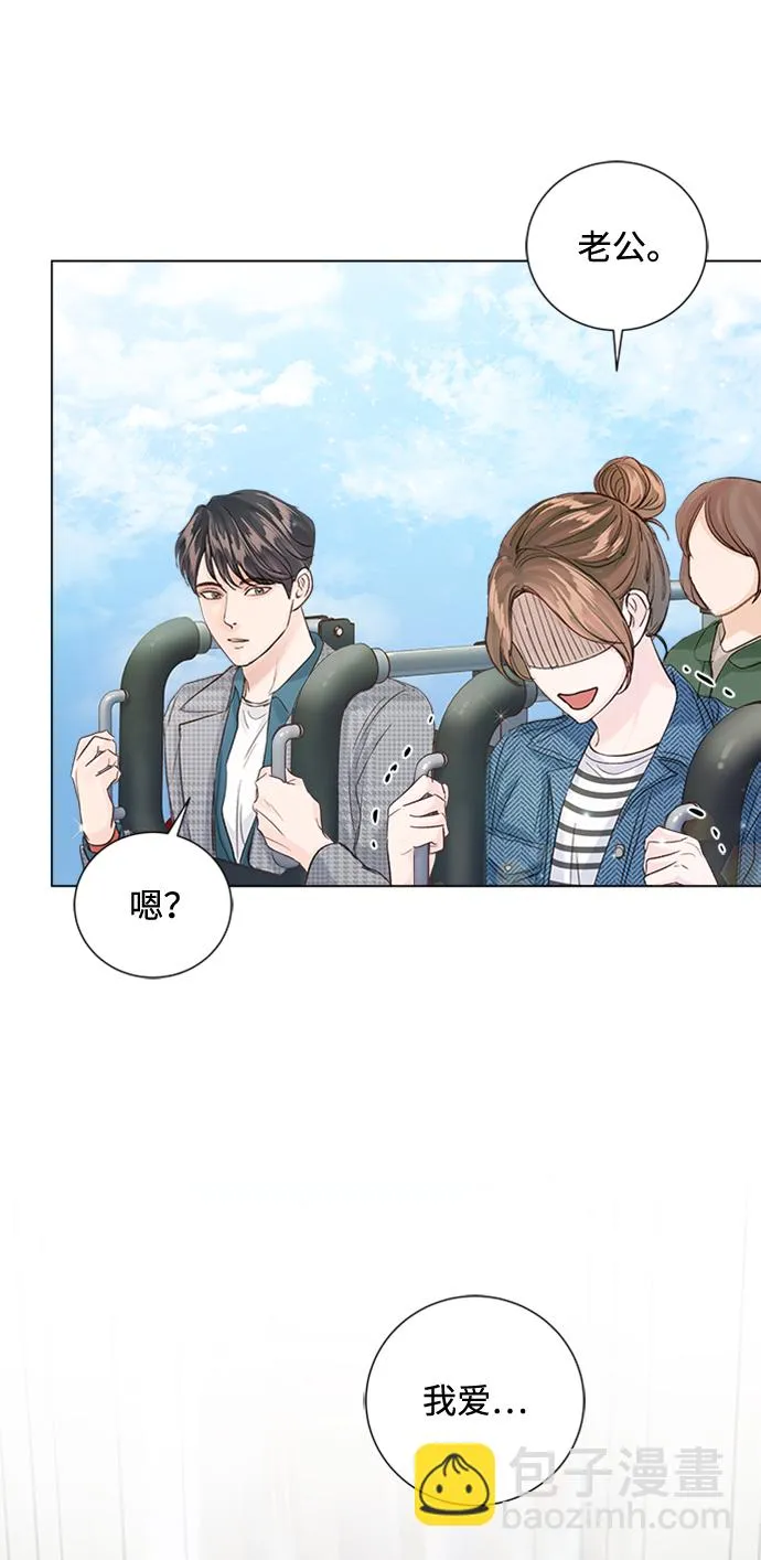 第95话 第11页