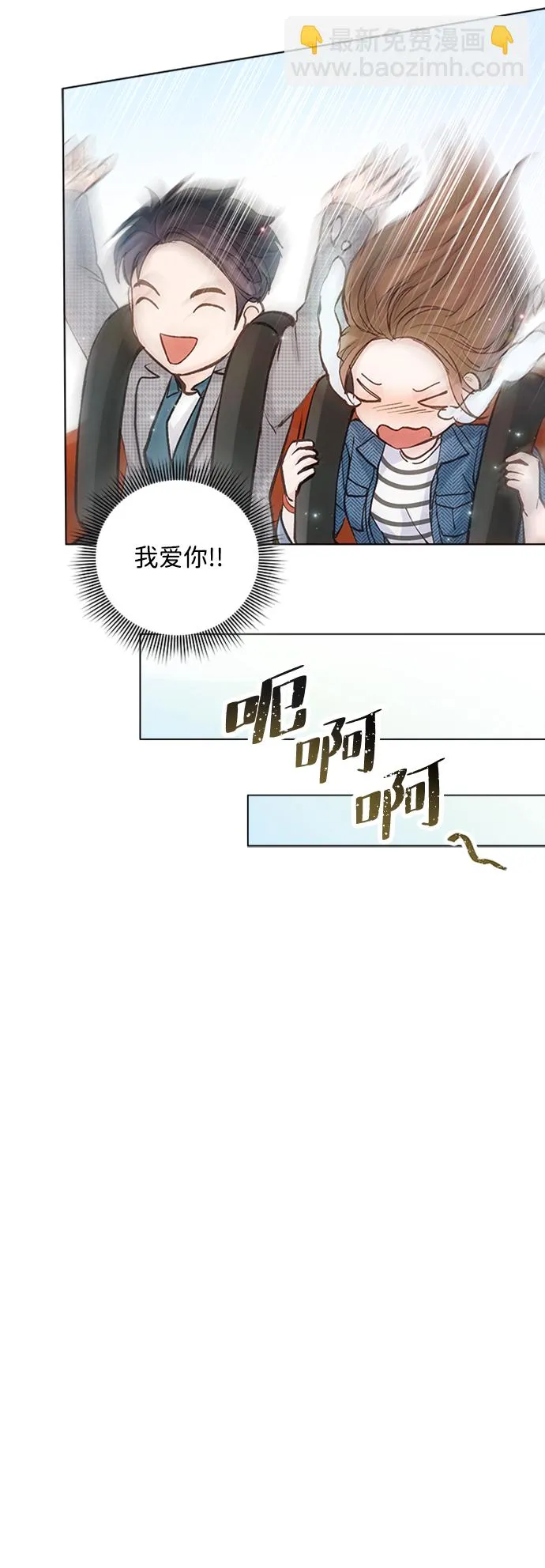 第95话 第14页
