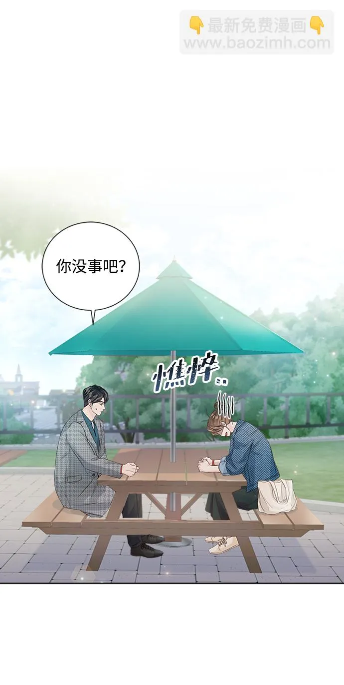 第95话 第15页