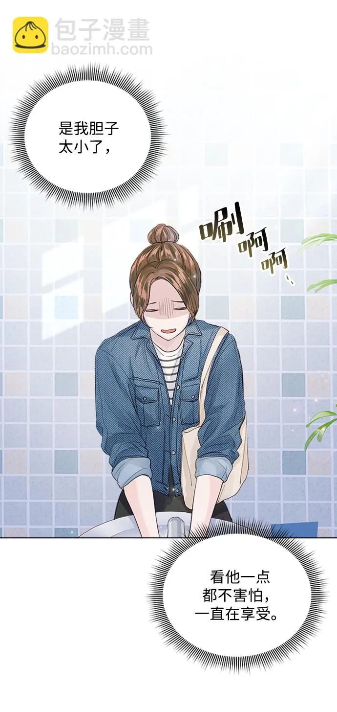 第95话 第18页