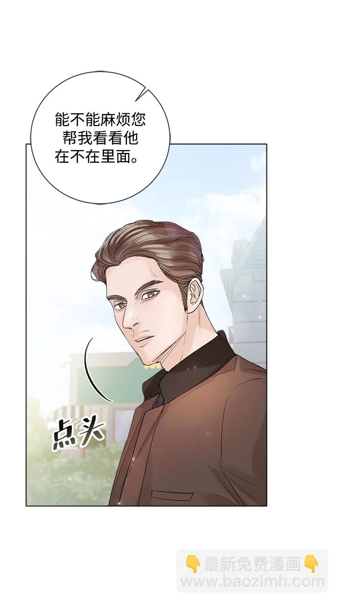 第95话 第24页