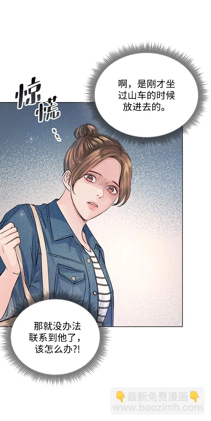 第95话 第28页