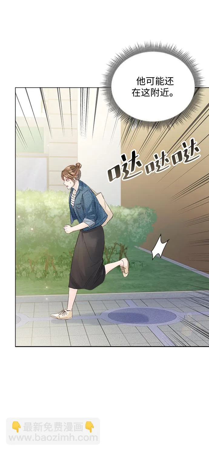 第95话 第29页