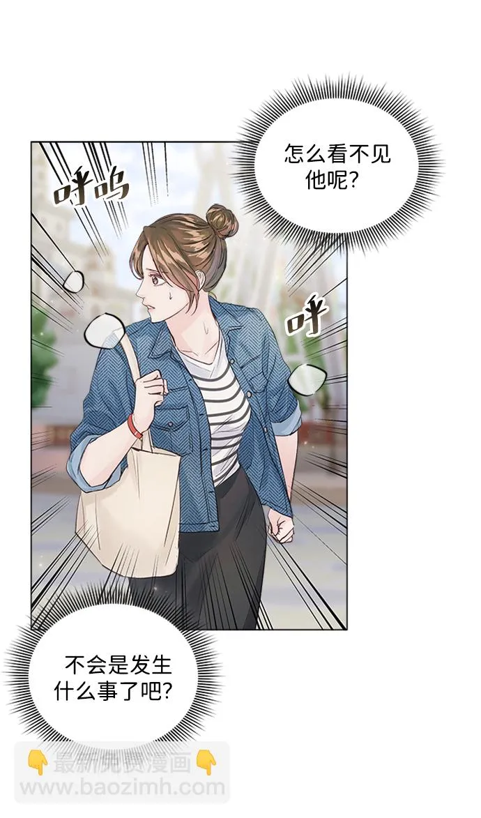 第95话 第30页