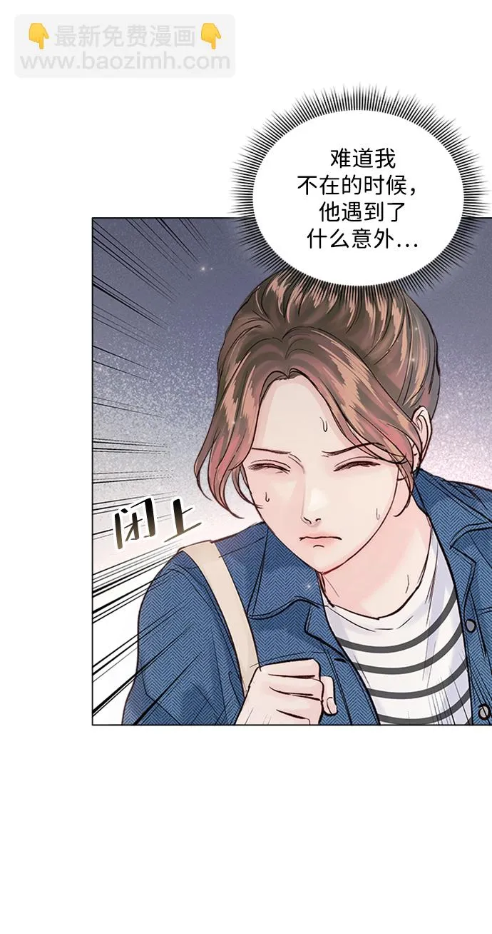 第95话 第31页