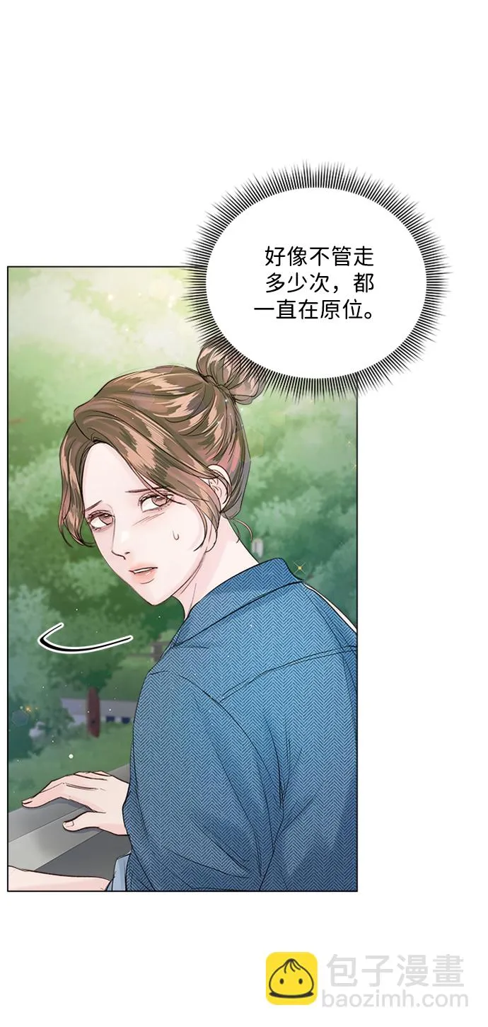 第95话 第33页