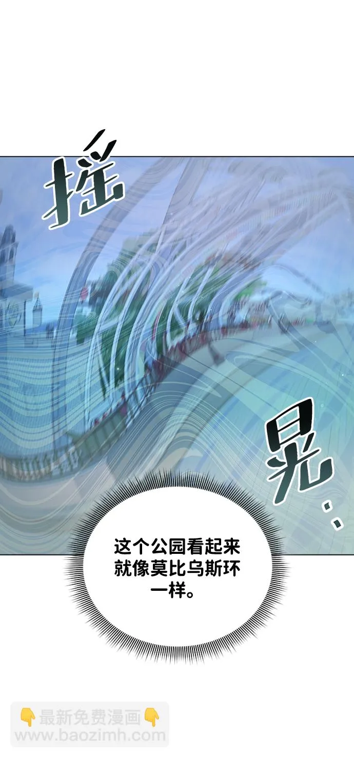 第95话 第34页