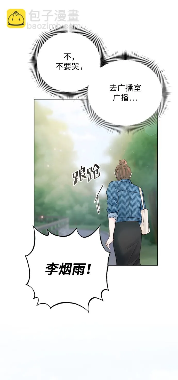 第95话 第36页