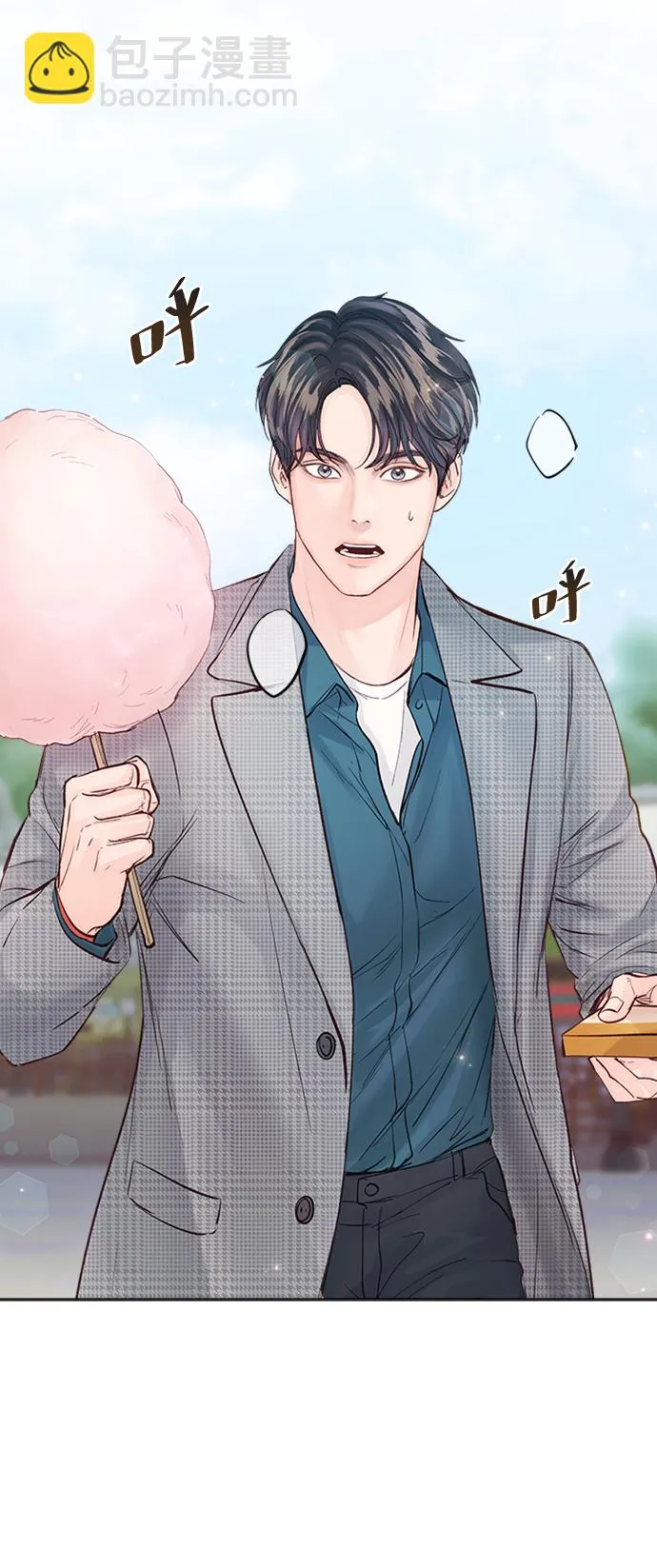 第95话 第37页