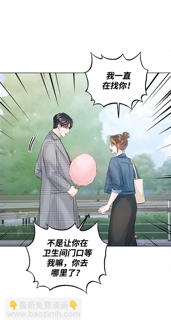 第95话 第38页
