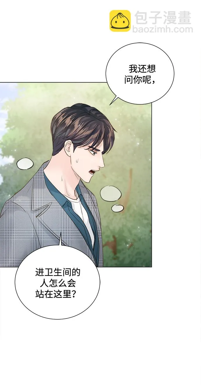 第95话 第39页