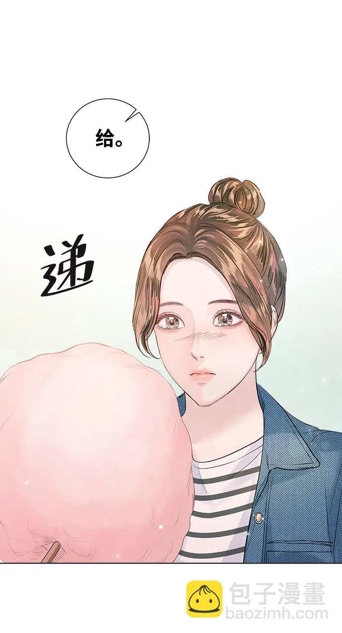 第95话 第41页