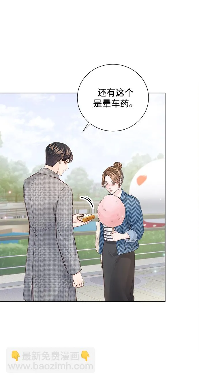 第95话 第42页