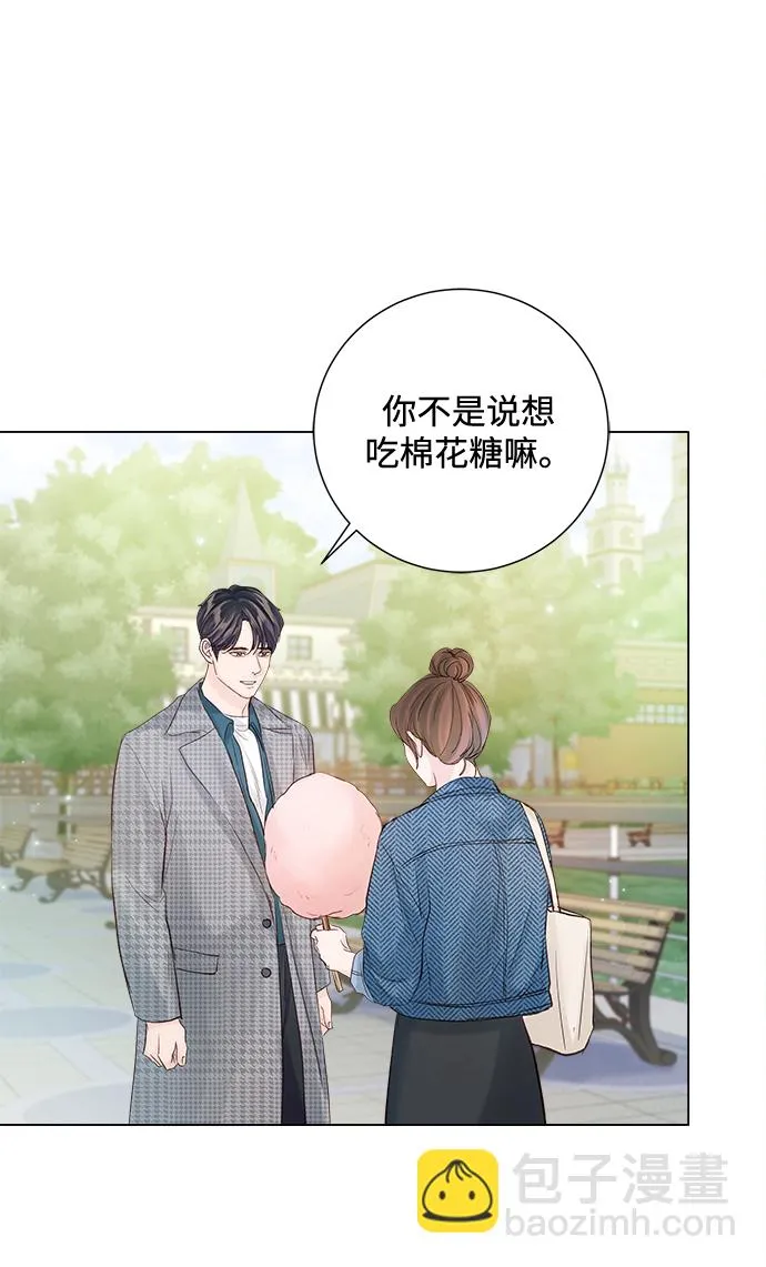 第95话 第44页