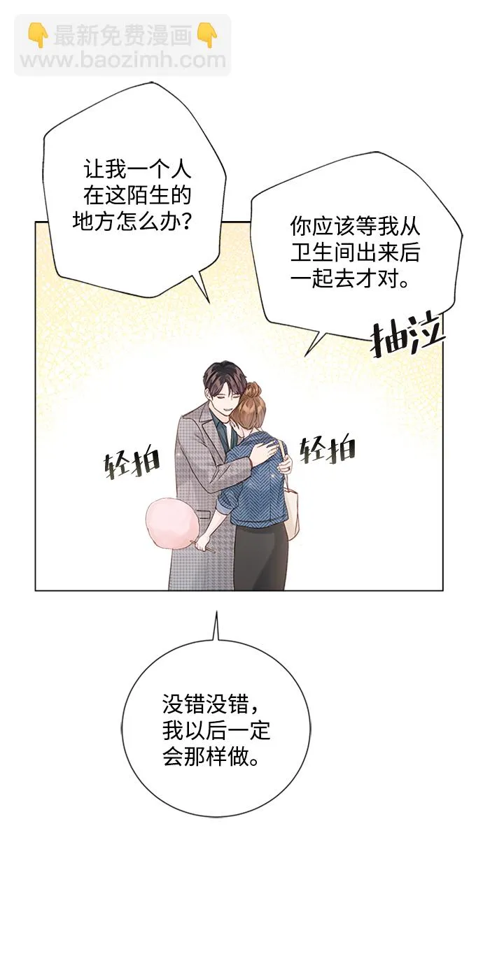 第95话 第46页