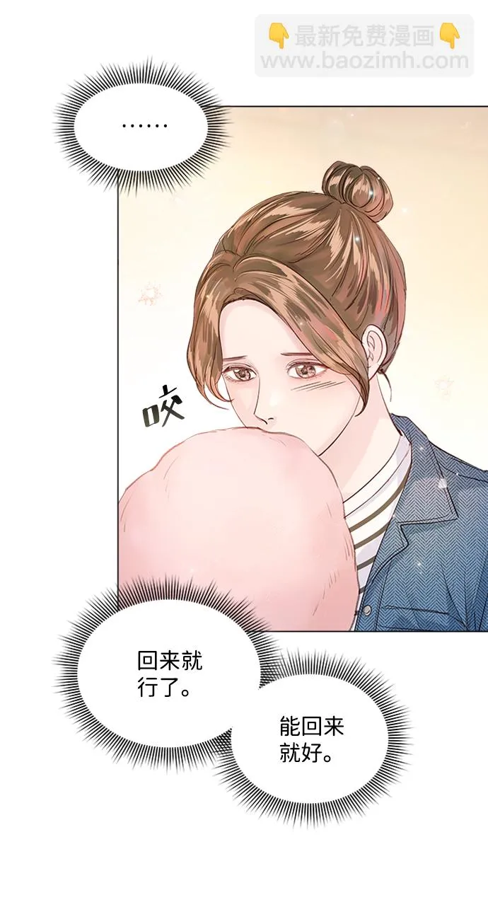 第95话 第47页