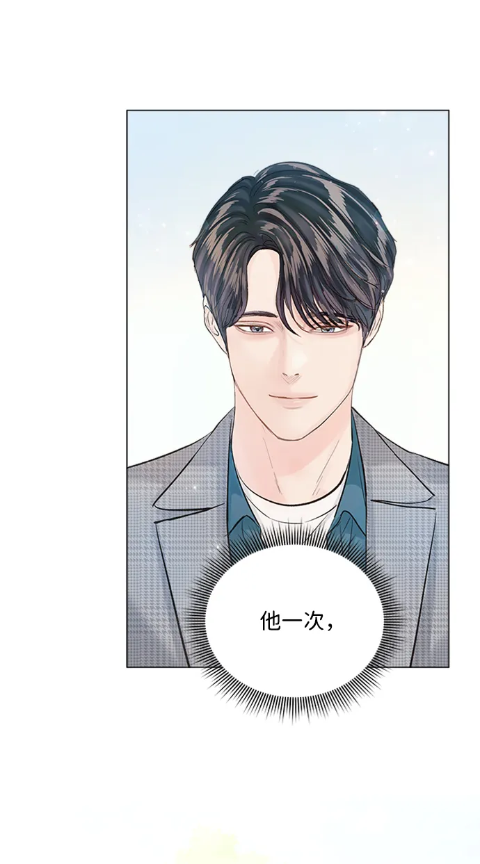 第95话 第51页