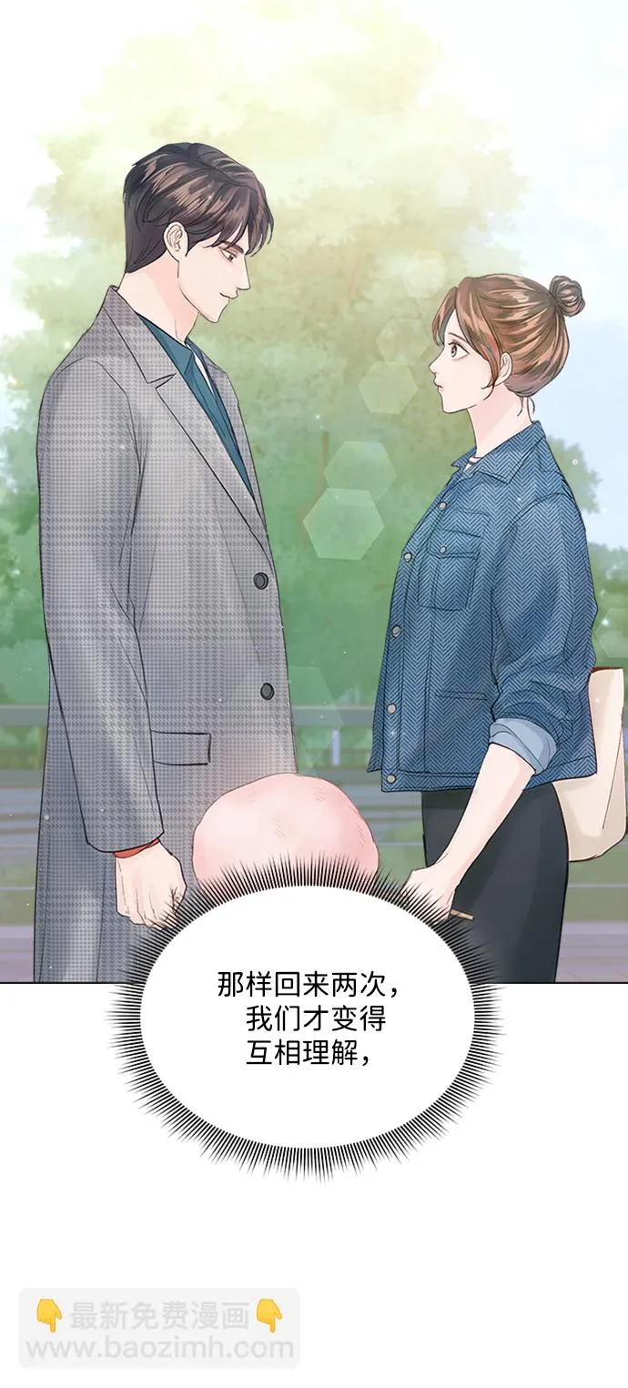 第95话 第52页