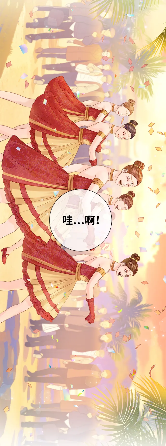 第95话 第57页