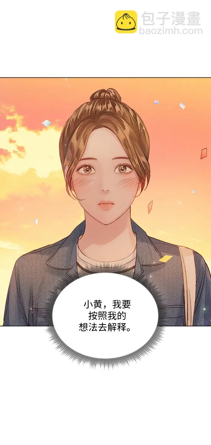 第95话 第67页