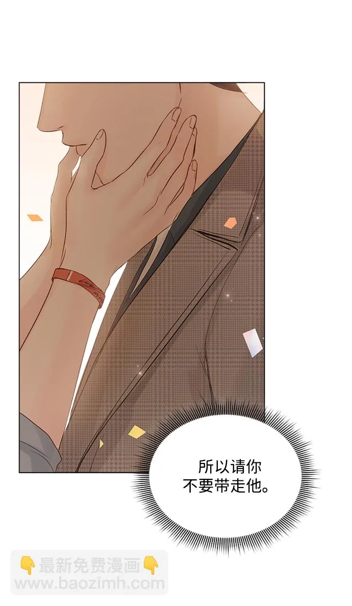 第95话 第68页