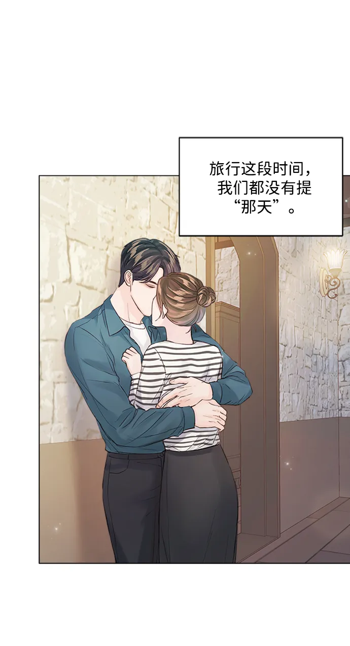 第95话 第73页