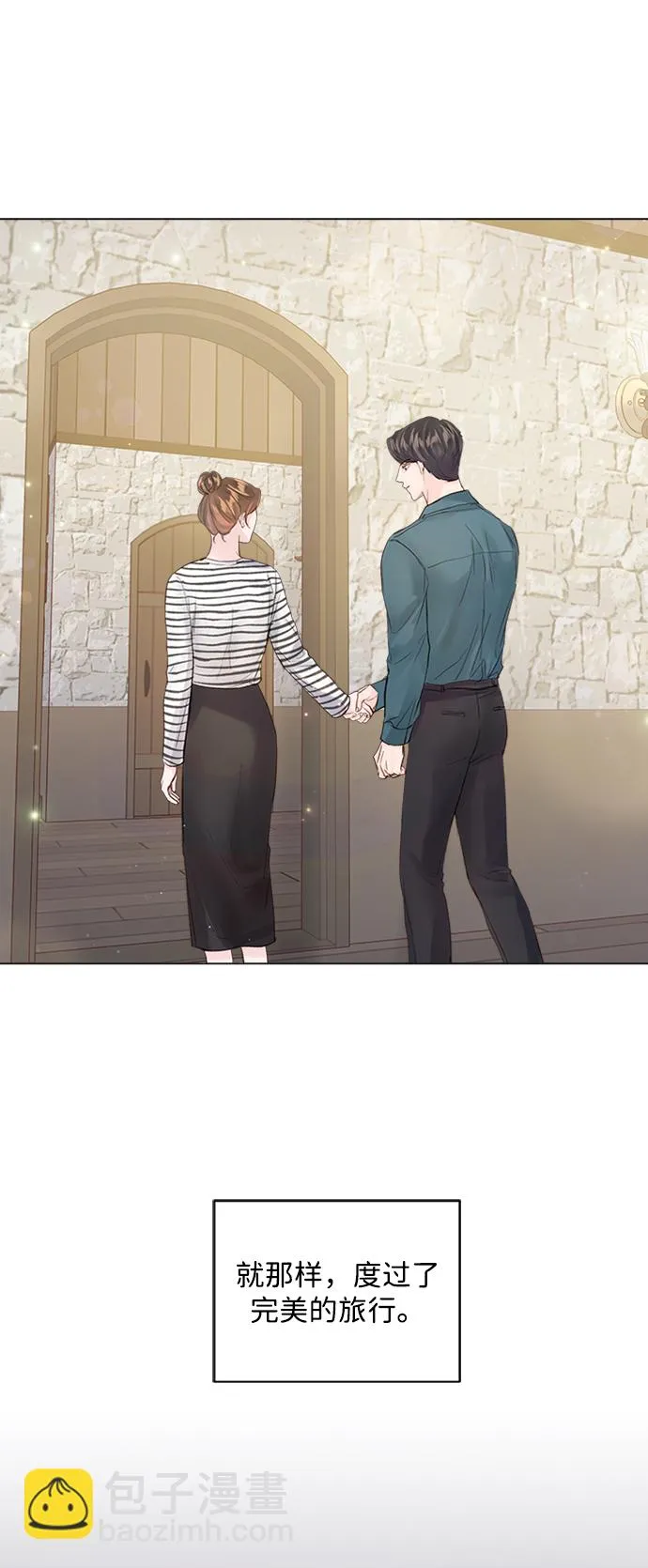 第95话 第75页