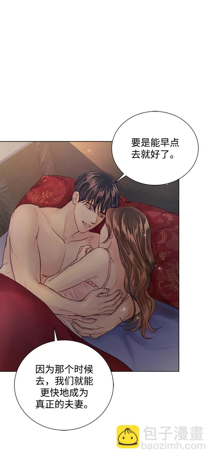 第95话 第77页