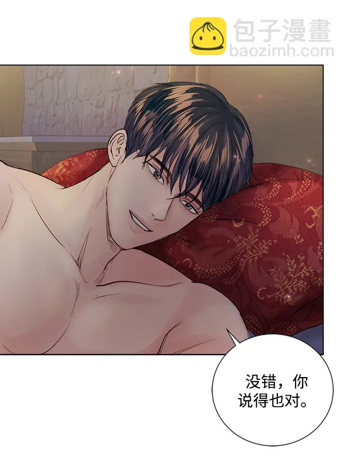 第95话 第79页