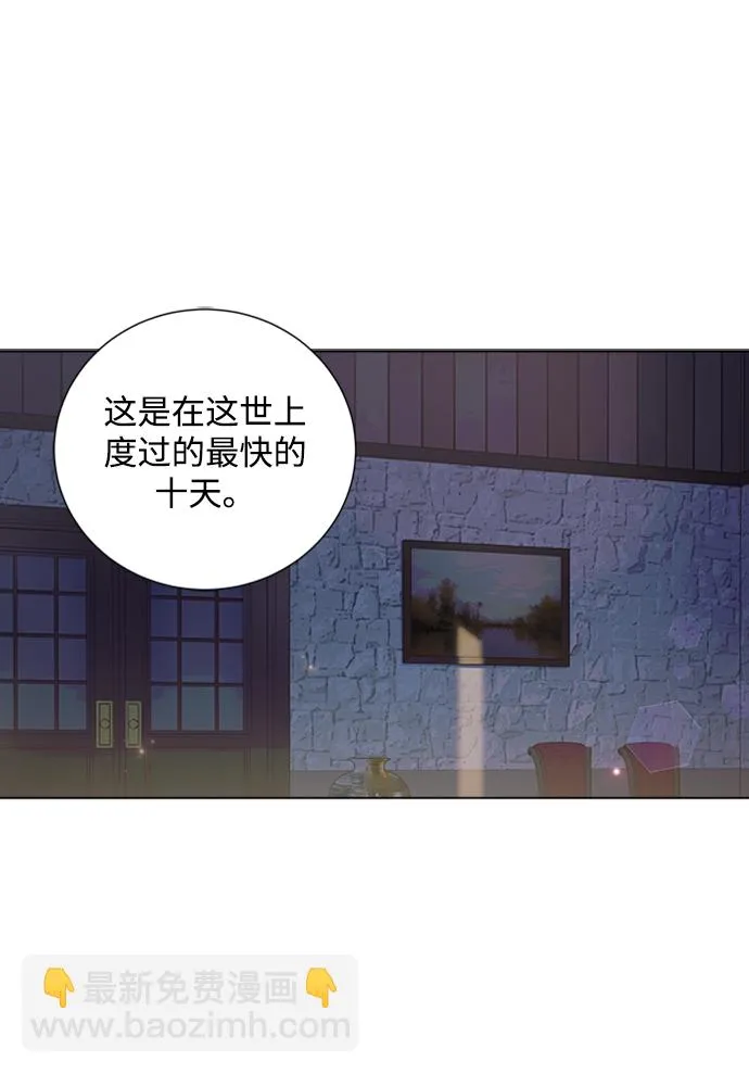 第95话 第80页
