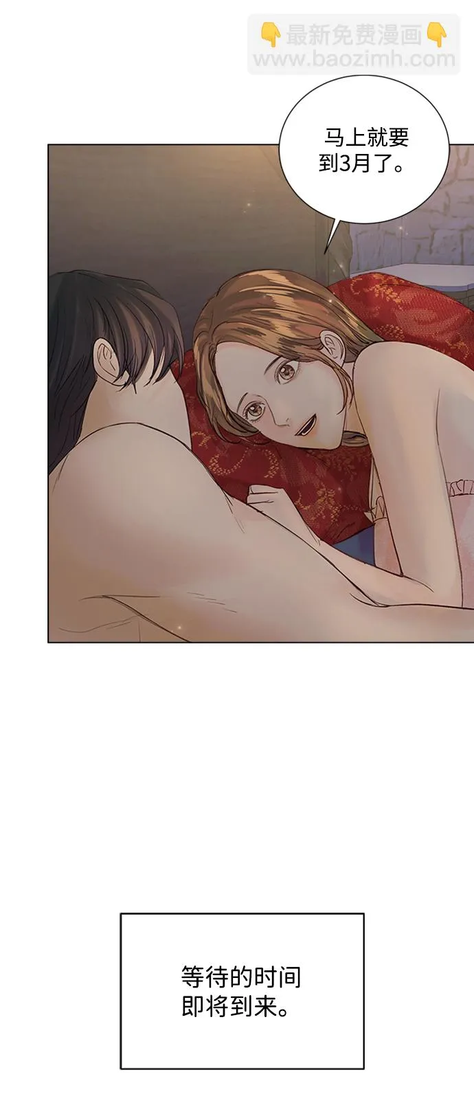 第95话 第81页