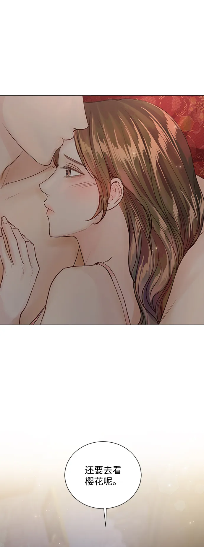 第95话 第84页