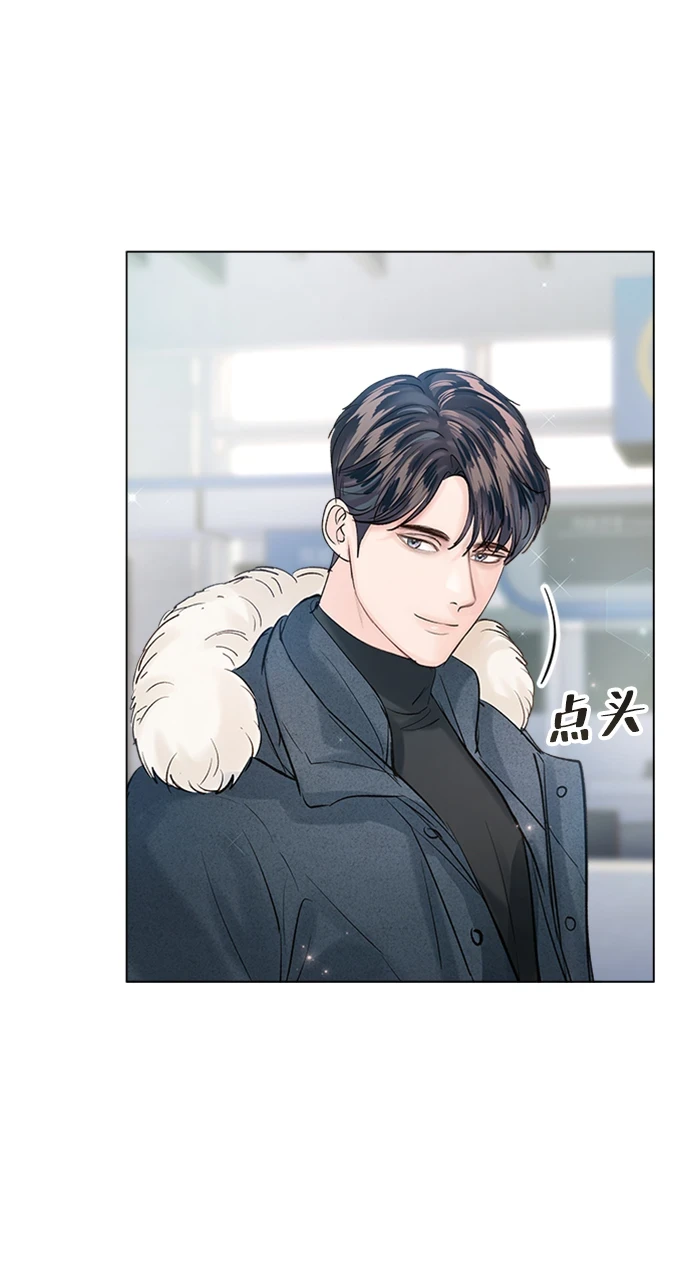 第96话 第4页