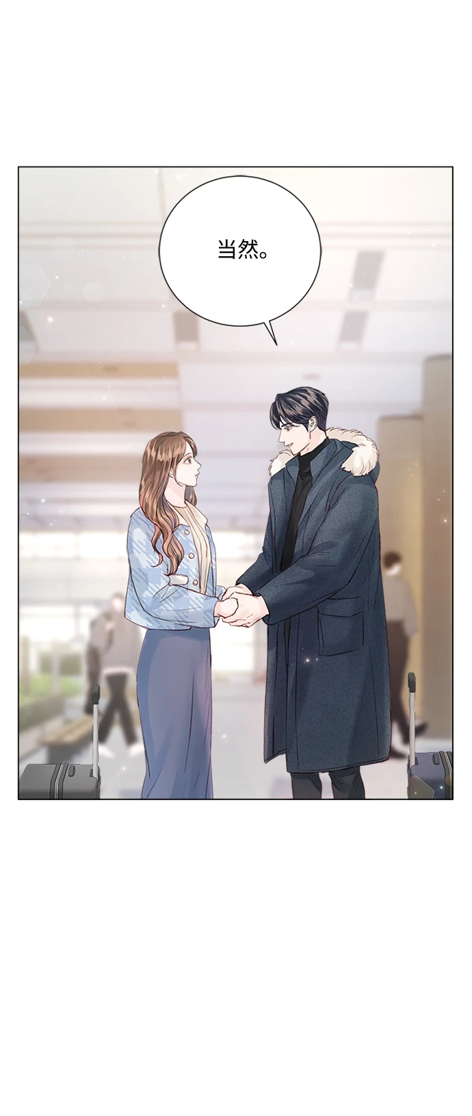 第96话 第5页