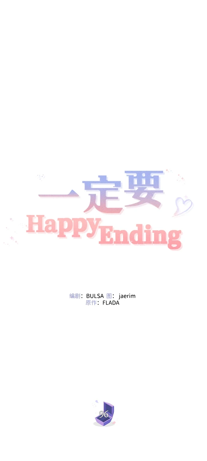 第96话 第10页