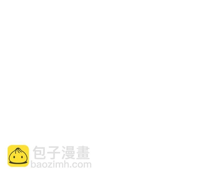 第96话 第11页