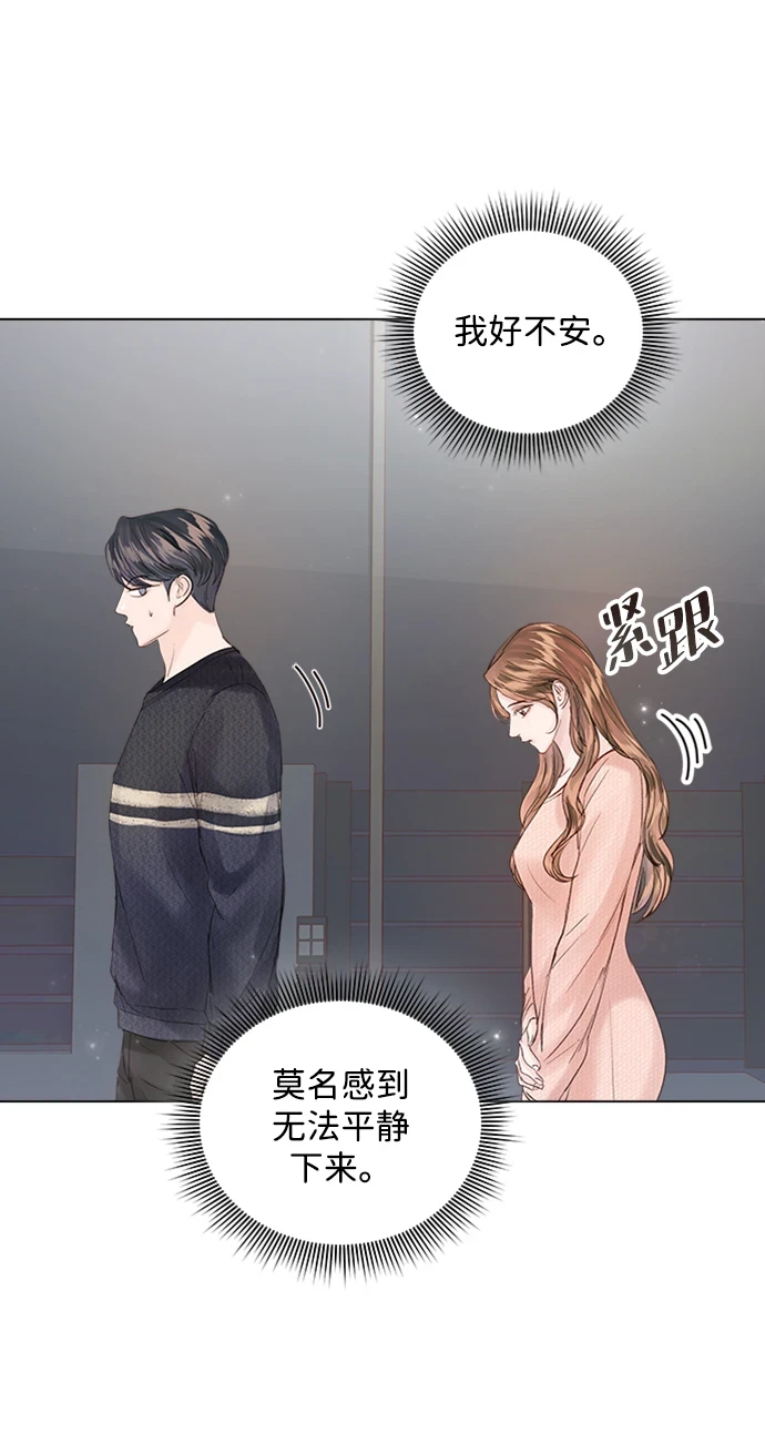 第96话 第13页