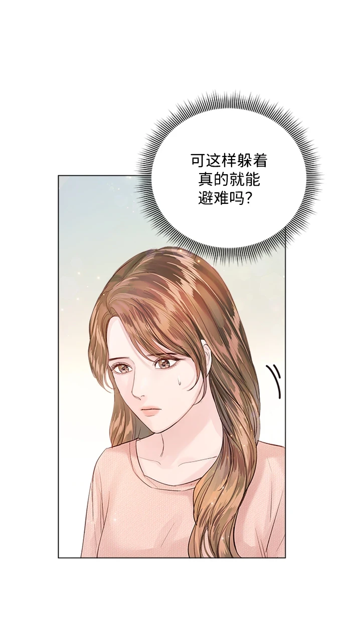 第96话 第15页